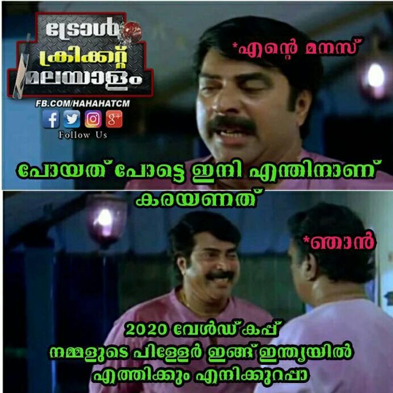 after the icc worldcup semi fainals troll memes againgt the icc