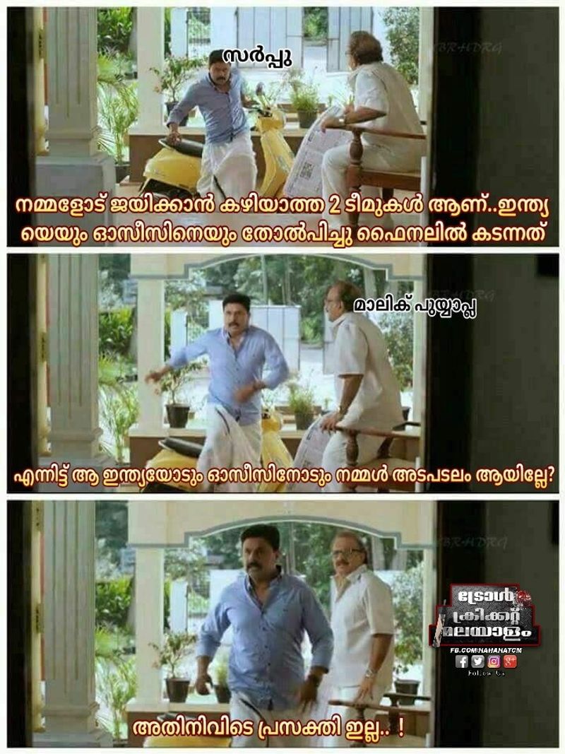 after the icc worldcup semi fainals troll memes againgt the icc