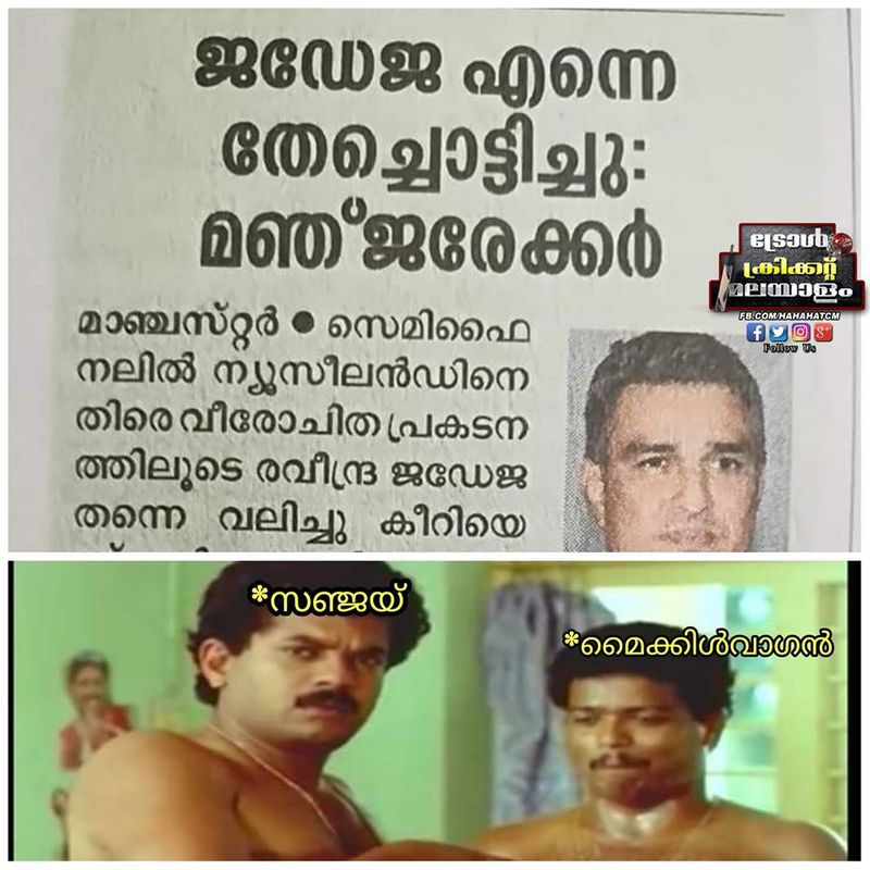 after the icc worldcup semi fainals troll memes againgt the icc
