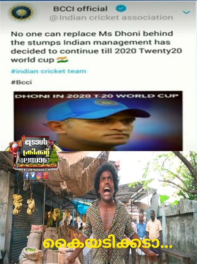 after the icc worldcup semi fainals troll memes againgt the icc