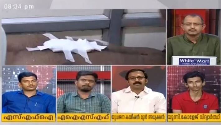 akhil murder attempt case accuse spotted in university campus akhil murder attempt case accuse spotted in university campus