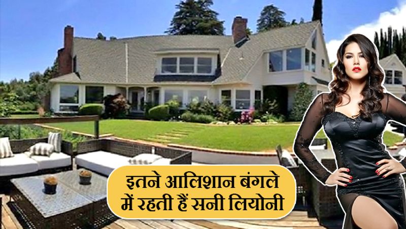 इंडिया नहीं, लॉस एंजिलिस में खरीदा सपनों का आशियाना