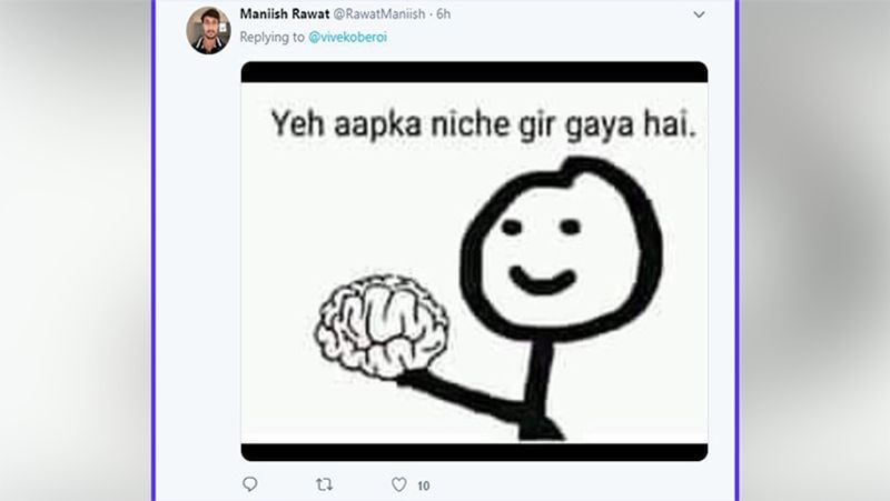 वहीं एक ने ब्रेन का फोटो शेयर किया है- जिसपर दिमाग का फोटो बना है। उस पर लिखा है ये आपका नीचे गिर गया।