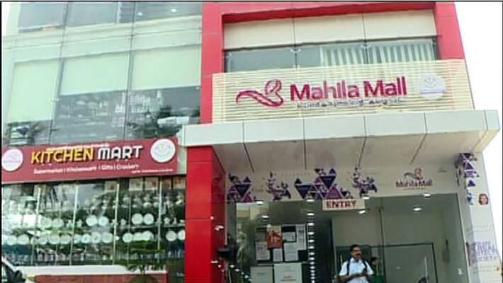 India's first women's mall in crisis India's first women's mall in crisis