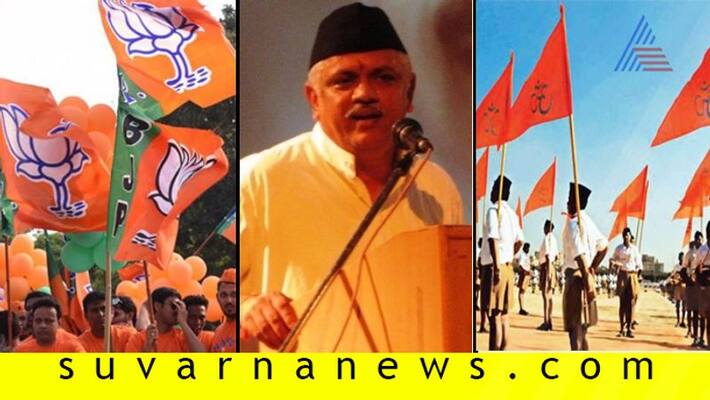 BL Santosh Becomes The Bridge Between BJP And RSS BL Santosh Becomes The Bridge Between BJP And RSS