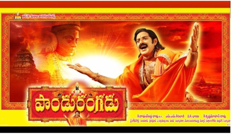 పాండురంగడు: తండ్రి ఎన్టీఆర్ తరహాలోనే బాలయ్య కూడా 'పాండురంగడు చిత్రంలో అదరగొట్టాడు.