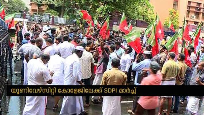 SDPI march to university college tension , police used water gun SDPI march to university college tension , police used water gun