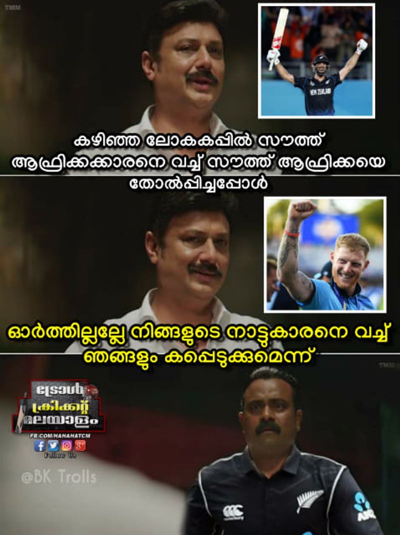 icc worldcup final troll said its a fate