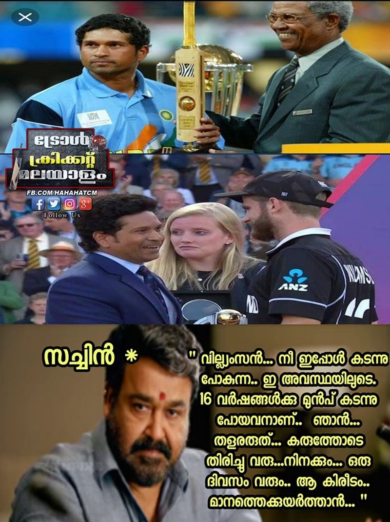 icc worldcup final troll said its a fate