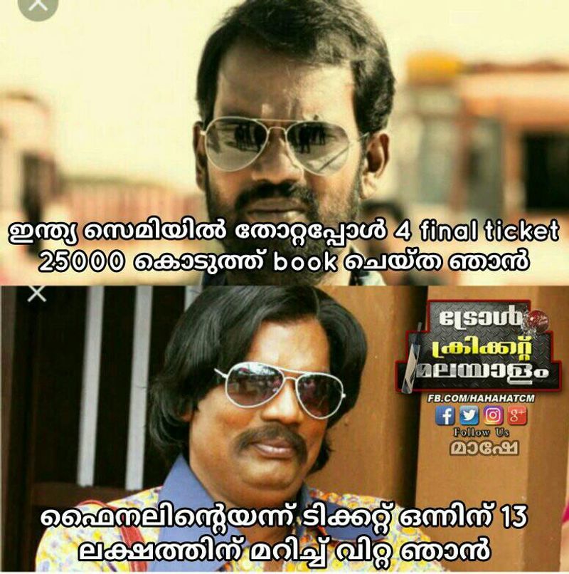 icc worldcup final troll said its a fate