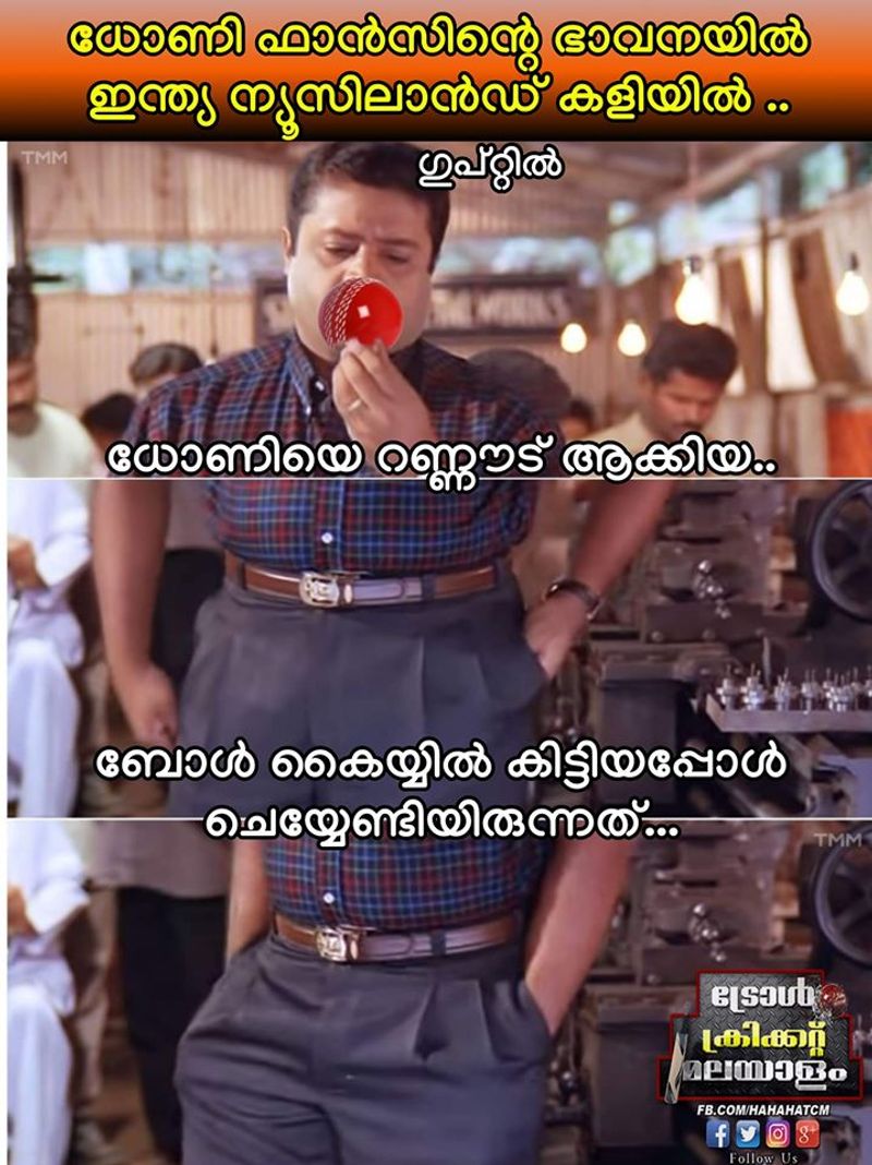 icc worldcup final troll said its a fate