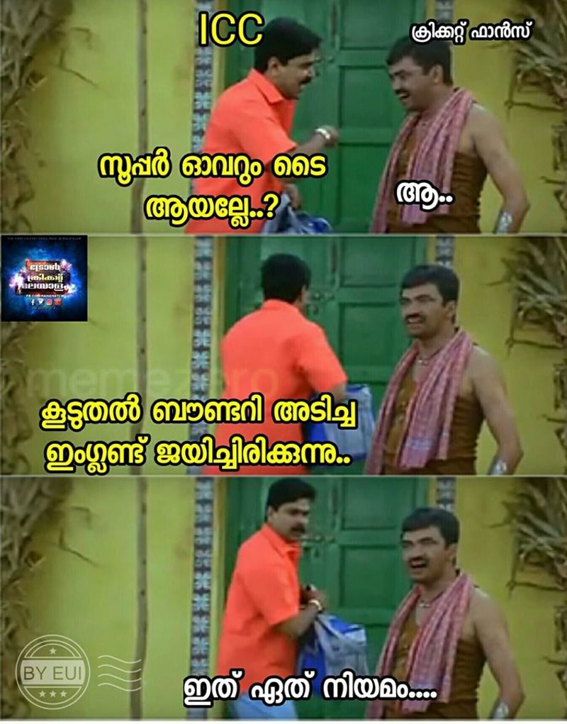 icc worldcup final troll said its a fate