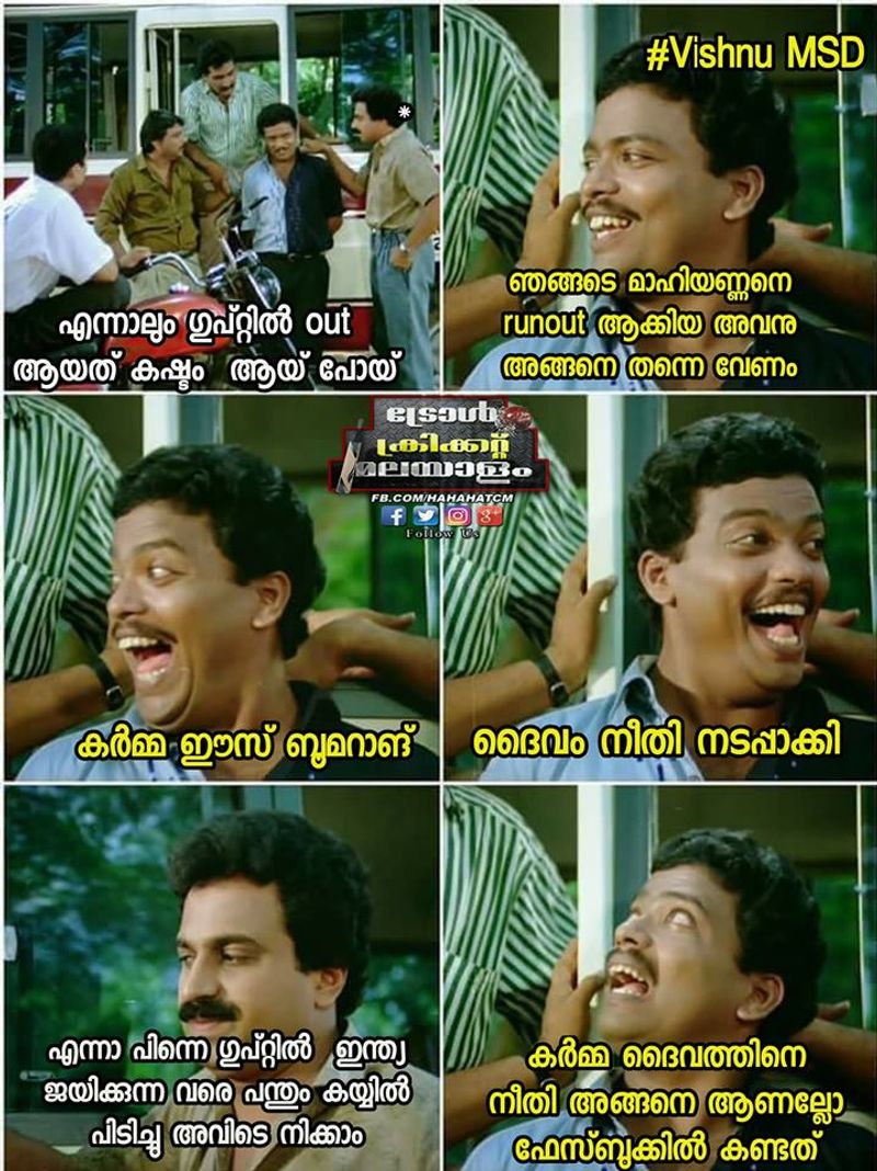 icc worldcup final troll said its a fate