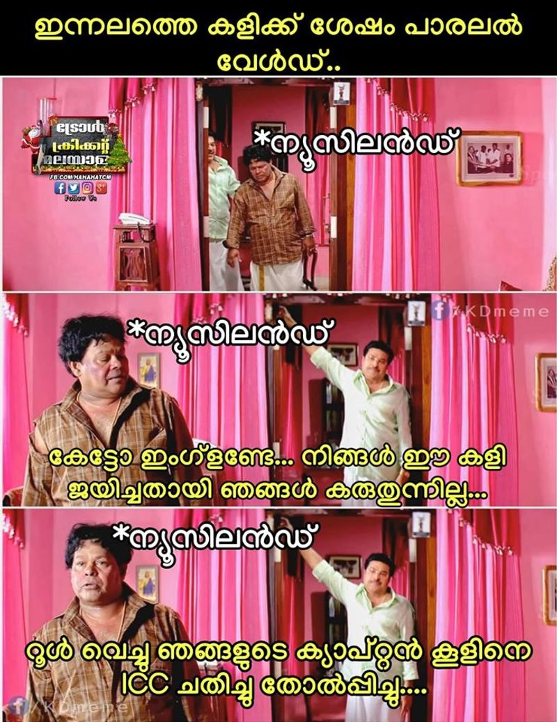 icc worldcup final troll said its a fate