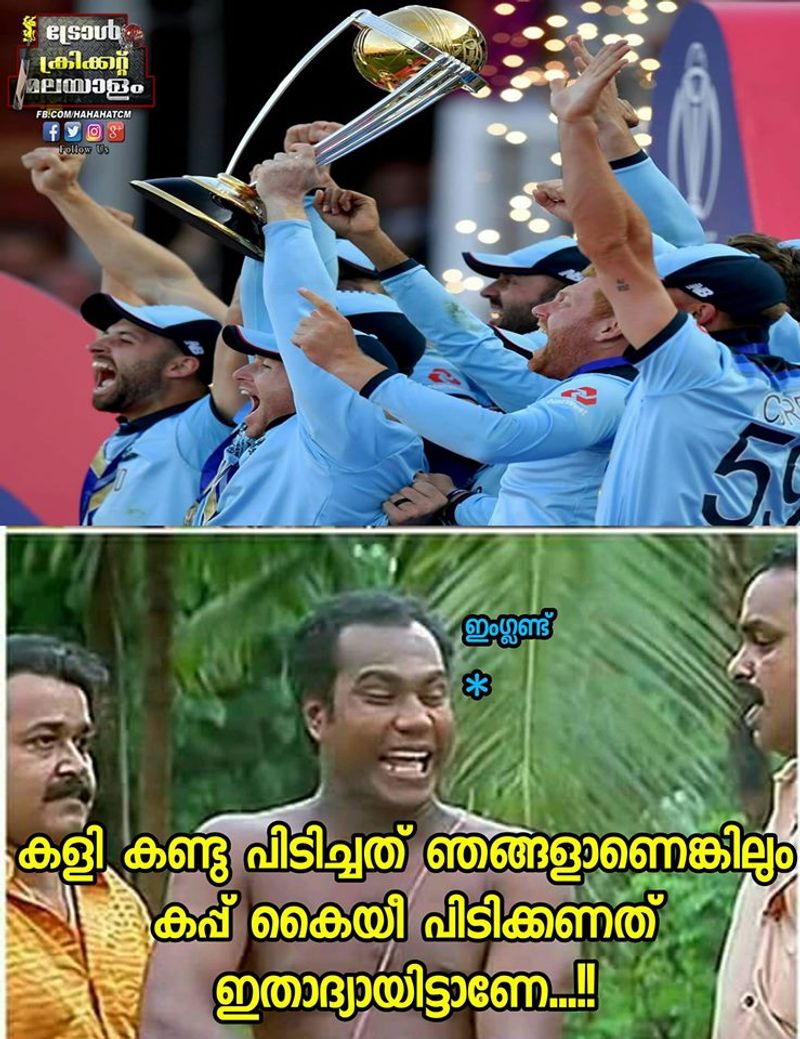 icc worldcup final troll said its a fate