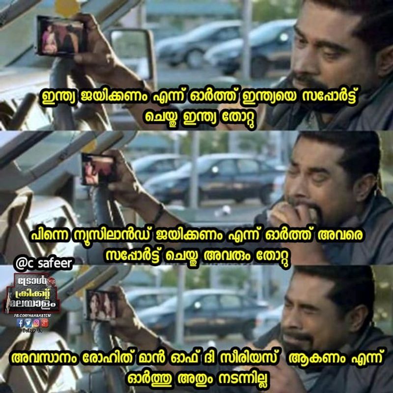 icc worldcup final troll said its a fate