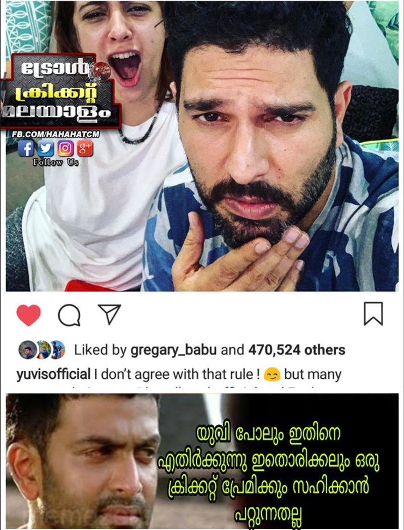 icc worldcup final troll said its a fate