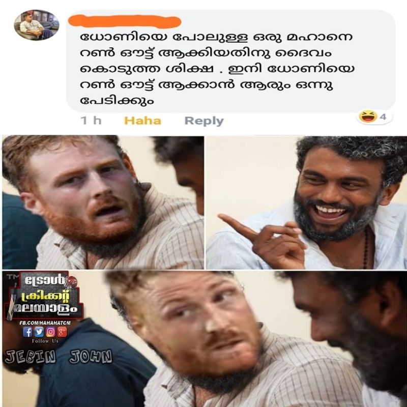 icc worldcup final troll said its a fate