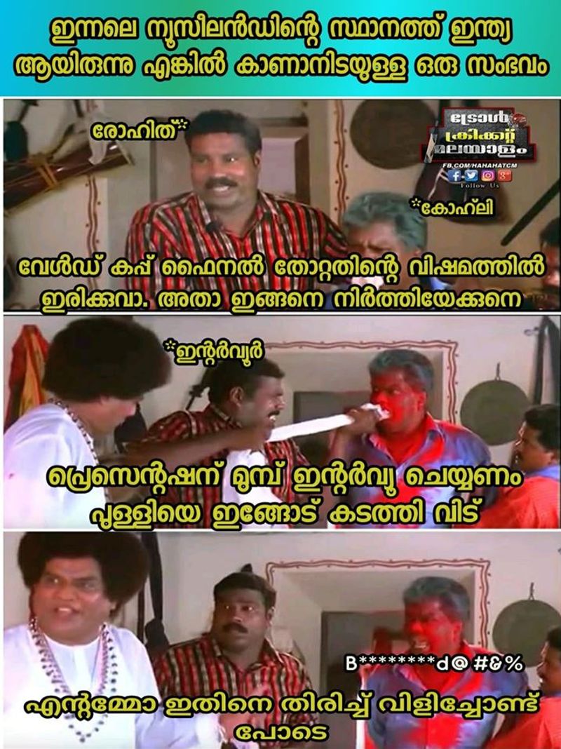 icc worldcup final troll said its a fate