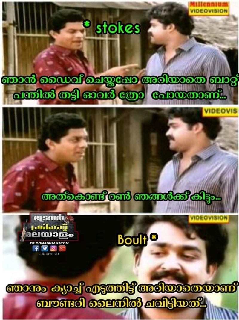 icc worldcup final troll said its a fate