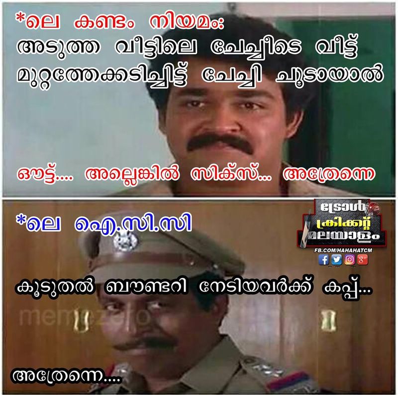 icc worldcup final troll said its a fate