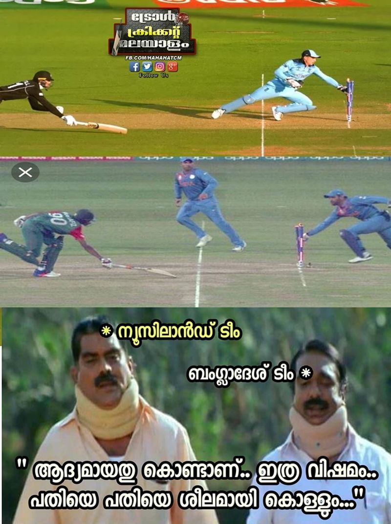 icc worldcup final troll said its a fate