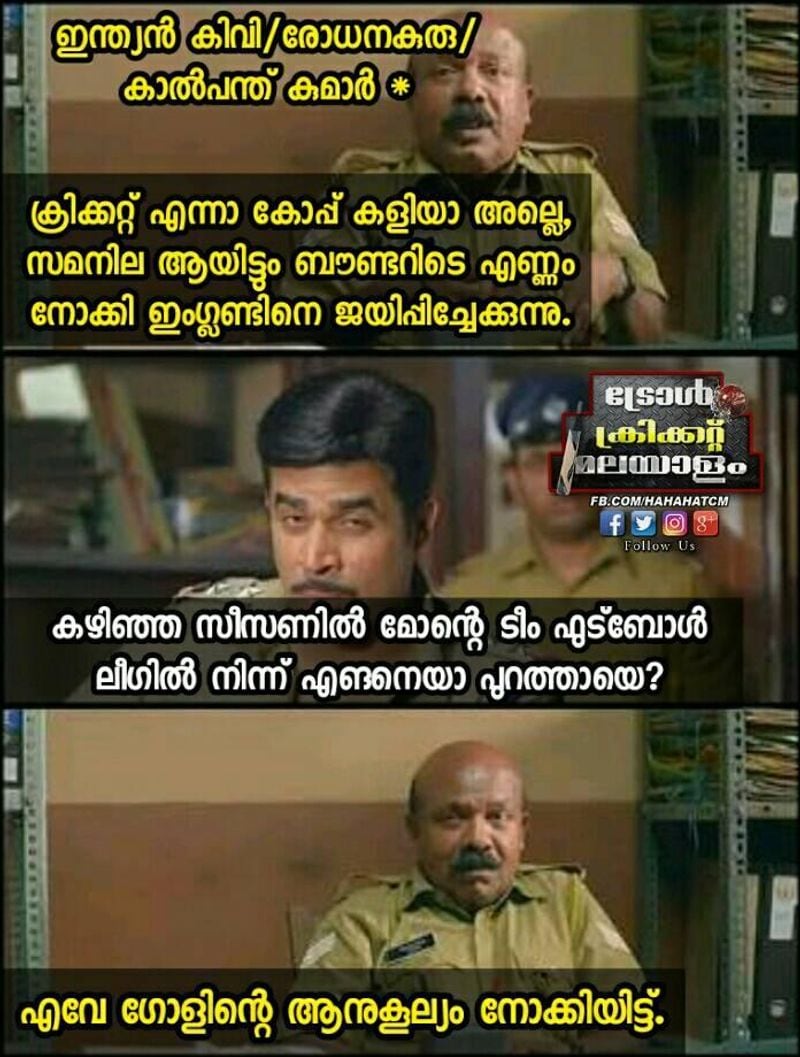 icc worldcup final troll said its a fate