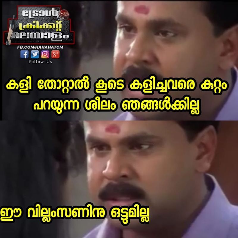 icc worldcup final troll said its a fate