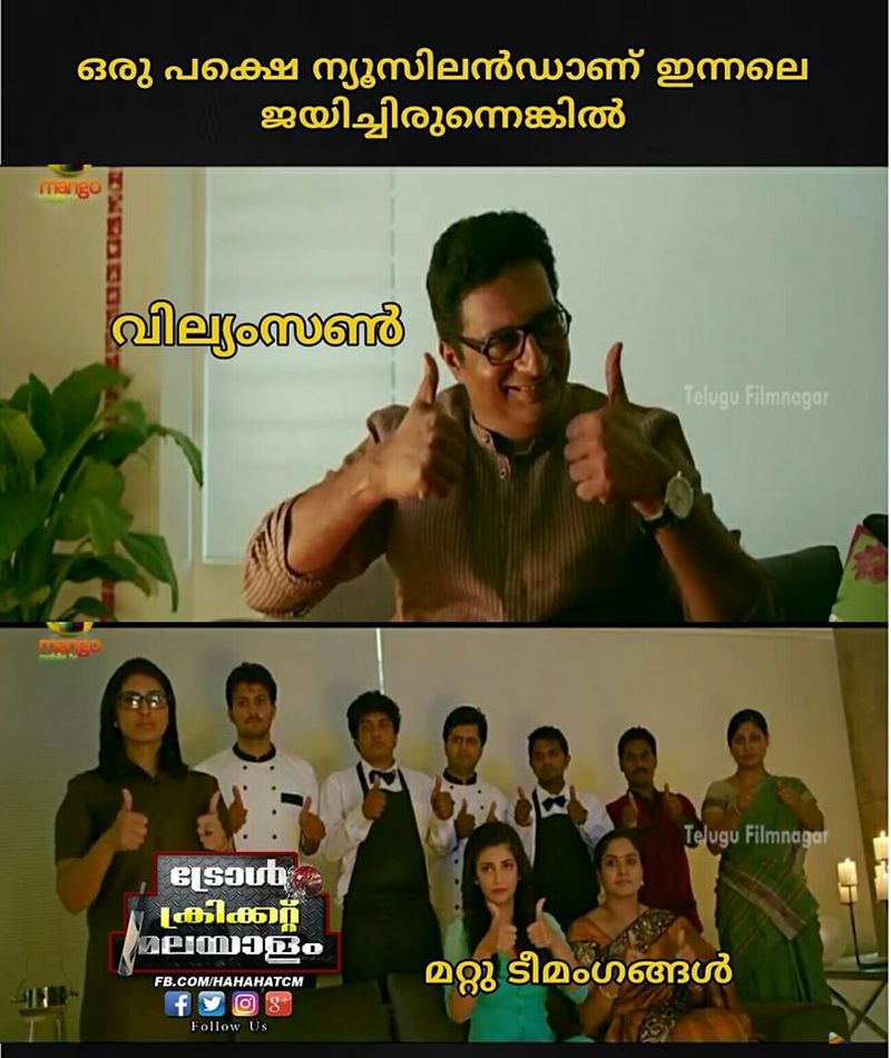 icc worldcup final troll said its a fate