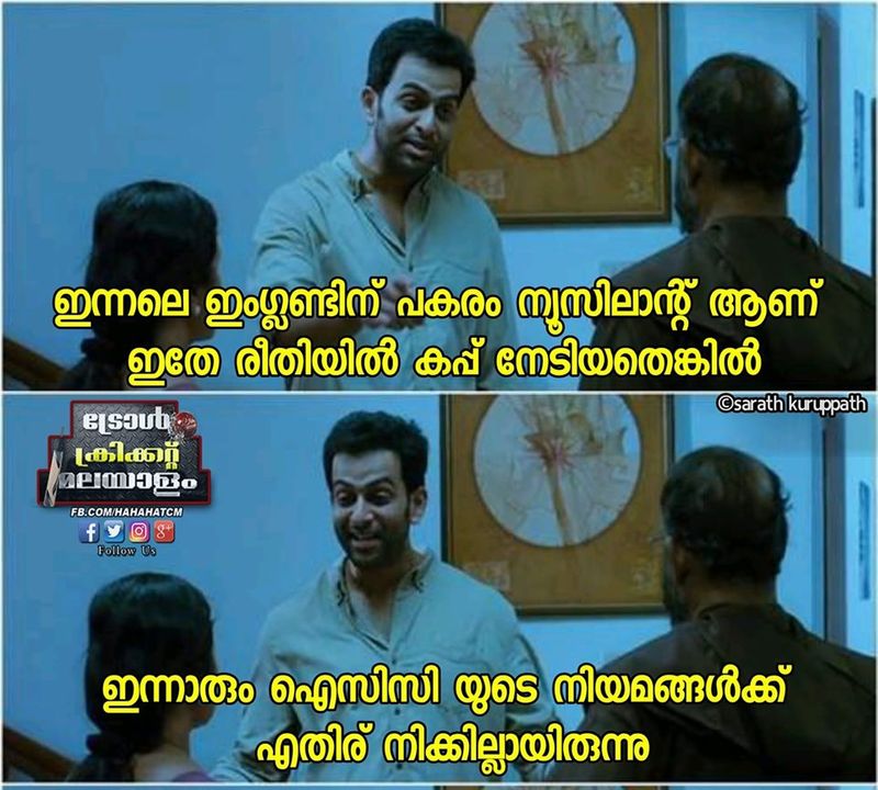 icc worldcup final troll said its a fate