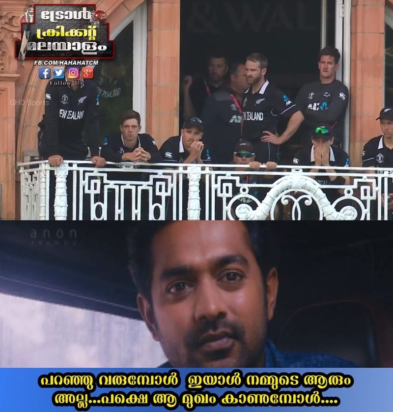 icc worldcup final troll said its a fate