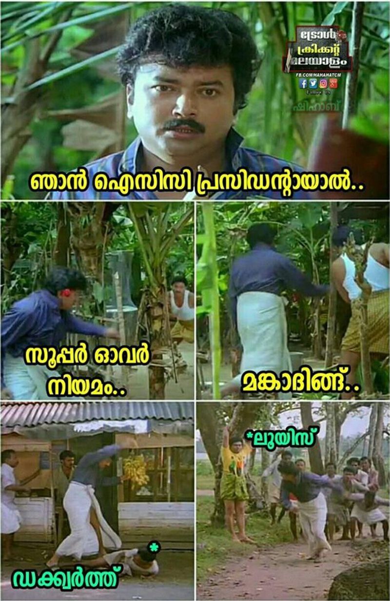 icc worldcup final troll said its a fate