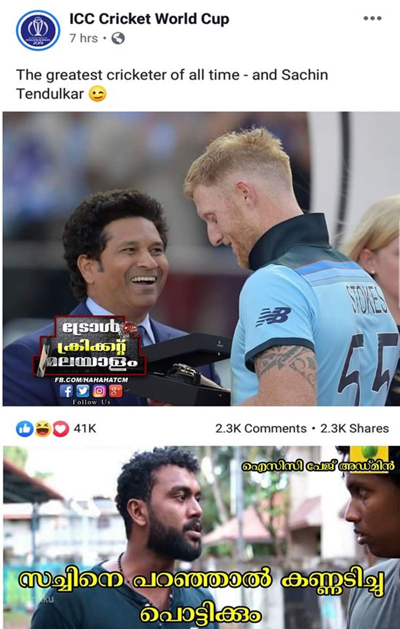 icc worldcup final troll said its a fate