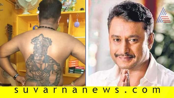 Actor Darshan: ಎದೆಯ ಮೇಲೆ ದರ್ಶನ್ ಟ್ಯಾಟೂ ಹಾಕಿಸಿಕೊಂಡ ಮಹಿಳಾ ಅಭಿಮಾನಿ! - Vistara  News