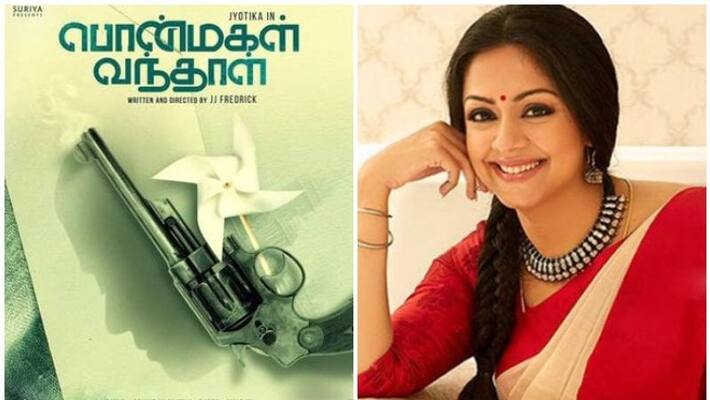 Jyothika PonMagal Vandhal First Look Poster Released Jyothika PonMagal Vandhal First Look Poster Released