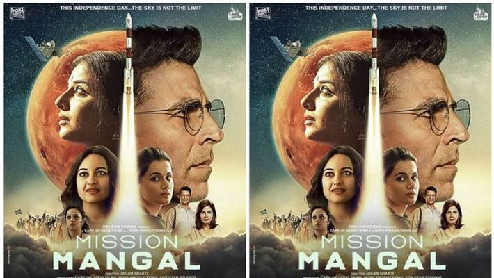 Mission Mangal Akshay Kumar shares new poster of his space mission film, trailer out on July 18 Mission Mangal Akshay Kumar shares new poster of his space mission film, trailer out on July 18