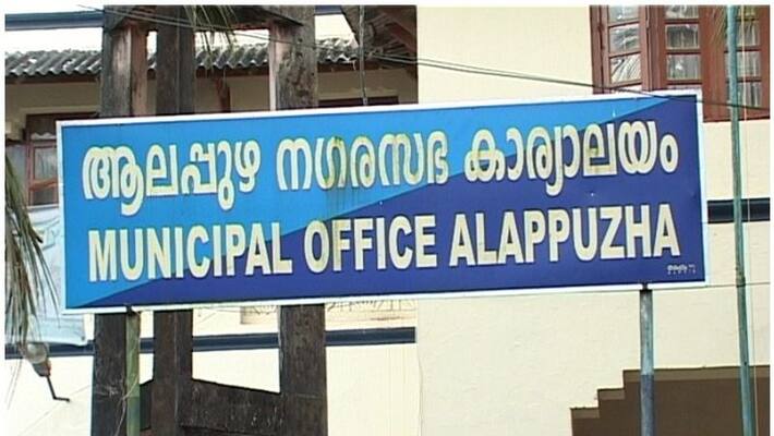 recommendation for the suspension of municipal secretary recommendation for the suspension of municipal secretary