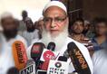 Attack  on cleric: Muslim leaders say we respect Shri Ram, will not allow destruction of harmony