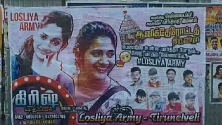 bigg boss Losliya posters viral on thirunelveli therottam festival bigg boss Losliya posters viral on thirunelveli therottam festival