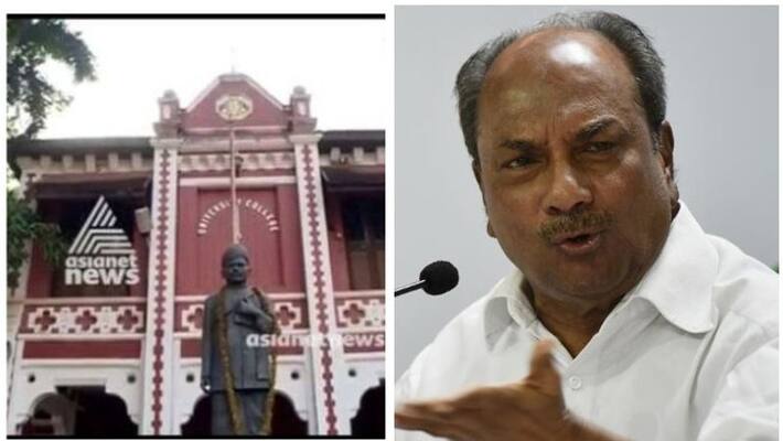 ak antony demand judicial inquiry in university college issue ak antony demand judicial inquiry in university college issue