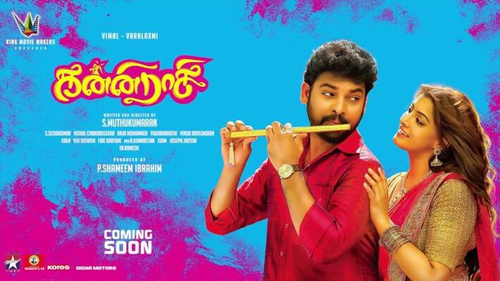 kanni rasi movie release in august month kanni rasi movie release in august month
