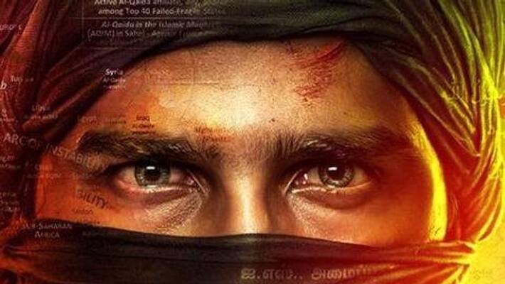 vishnu vishal fir movie poster released vishnu vishal fir movie poster released