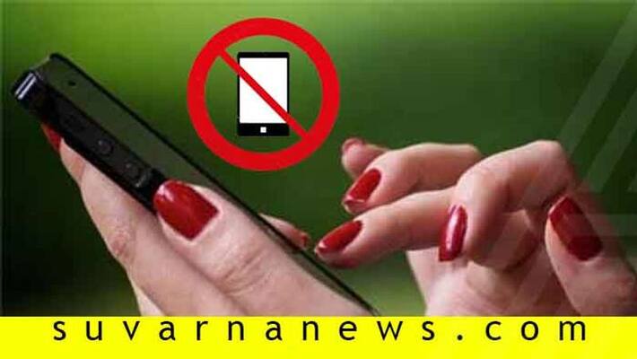 Pakkelubu Video Effect Teachers Are Not Allowed To Use Mobile In School Campus Pakkelubu Video Effect Teachers Are Not Allowed To Use Mobile In School Campus