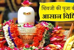 Lord Shiva's easy worship process for all