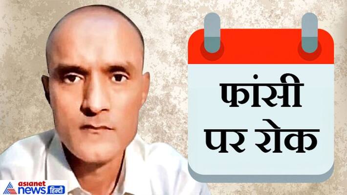 ICJ judgement on kulbhushan jadhav ICJ judgement on kulbhushan jadhav