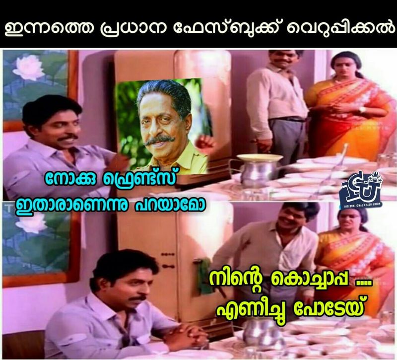 troll against faceapp photo story