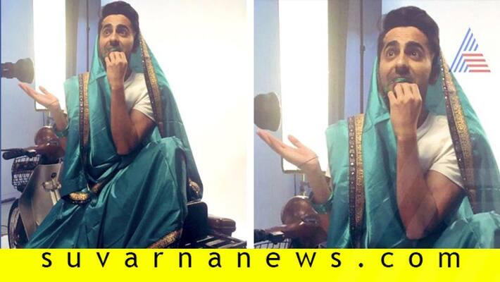Bollywood actor Ayushmann Khurrana join sareetwitter and shares photo from dream girl Bollywood actor Ayushmann Khurrana join sareetwitter and shares photo from dream girl