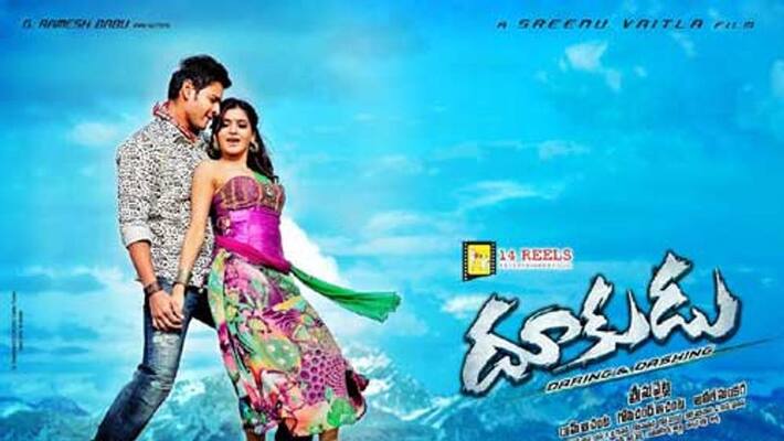 Dookudu Re-Release: Tickets Sold Out! Dookudu Re-Release: Tickets Sold Out!