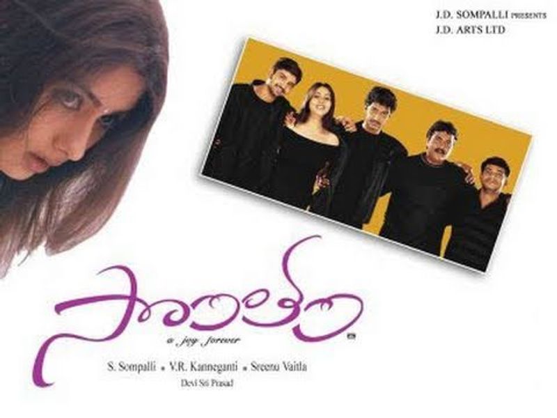 సొంతం : ఈ చిత్రంలో సునీల్ కామెడీ మళ్ళీ మళ్ళీ చూడాలనిపించే విధంగా ఉంటుంది.