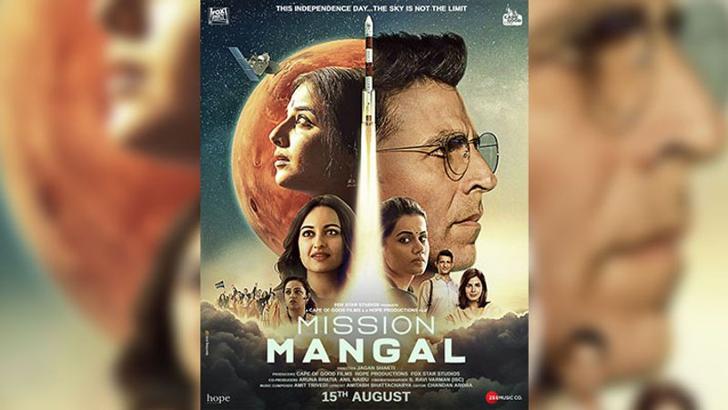 ट्रेलर देखने के बाद अब लोगों को फिल्म का इंतजार है